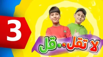 تردد طيور الجنة 2026 الجديد بإشارة قوية على نايل وعرب سات